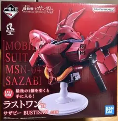 2026年最新】一番くじの人気アイテム - メルカリ