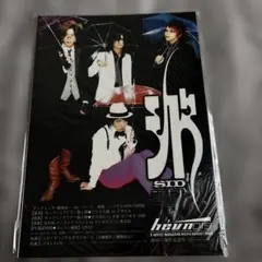 2026年最新】HEVNの人気アイテム - メルカリ