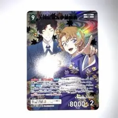 Item thumbnail for item 629b0033-9635-408c-8805-8f2465c93509