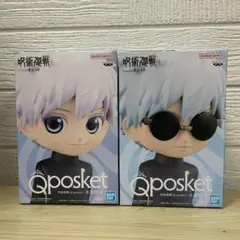 呪術廻戦 五条悟 Qposket フィギュア Ⅱ AB コンプ 眼鏡 中古品