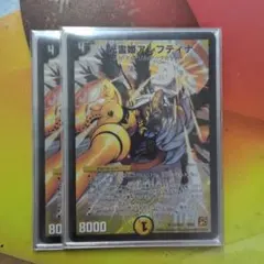 2026年最新】光霊姫アレフティナの人気アイテム - メルカリ