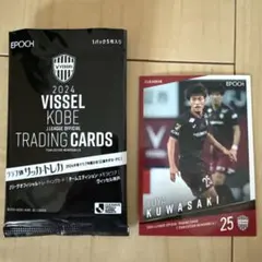 ヴィッセル神戸 鍬先 祐弥 サッカートレカ EPOCH Jリーグ 記念 カード
