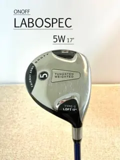 2013年モデルONOFF FAIRWAY ARMS TYPE-Sラボスペック