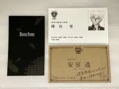 名探偵コナン 安室透 降谷零 バーボン 名刺 非売品 書店フェア 特典