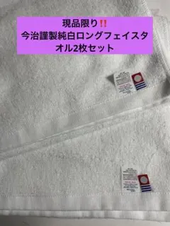 Chiaki様 リクエスト 10点 まとめ商品