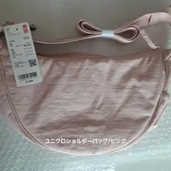 ユニクロ ラウンド ミニショルダーバッグ 新品未使用 ユニクロ バッグのサムネイル