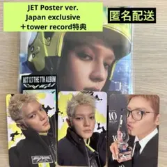 NCT 127 BLINGY テヨン アルバム CD タワレコ特典付き