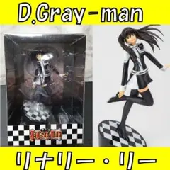 D.Gray-man リナリー・リー 1/7スケールフィギュア Amazon.co.jp: D.Gray-man リナリー・リー 完成品フィギュア
