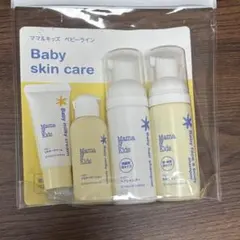 ママ&キッズ　ベビートライアルセットS