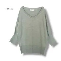 OFUON オフオン ウール100% Vネック ドルマンニット Mグレージュ