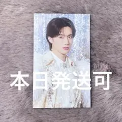 M!LK 爆裂愛してる 好きすぎて滅 アー写 トレカ 山中柔太朗