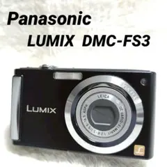2026年最新】DMC-FS3 LUMIXの人気アイテム - メルカリ