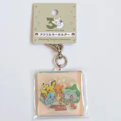 アクリルキーホルダー PokémonTimelessAdventure カントー