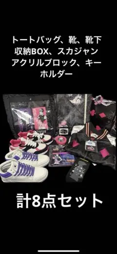 hunter×hunter ヒソカ スカジャン