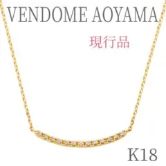 2025年最新】ヴァンドーム青山 ネックレス パールの人気アイテム