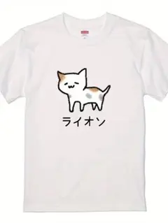 白 半袖Tシャツ 猫イラストライオン文字ユニークデザイン コットン ユニセックス