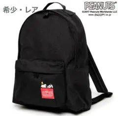 マンハッタンポーテージ スヌーピー リュック PEANUTS 希少 SNOOPY