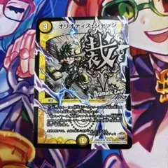 2025年最新】輝け！デュエデミー賞パックの人気アイテム - メルカリ