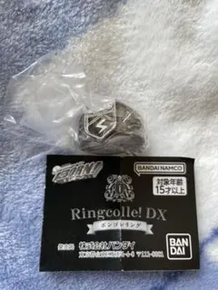 家庭教師ヒットマンREBORN! Ringcolle! DX ボンゴレリング　雷