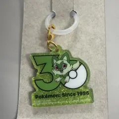 ニャオハ ポケチャーム 30周年ロゴマスコット2