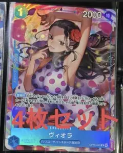 ワンピース プレミアムカードコレクション ヴィオラ プロモ パラレル