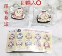 ちいかわ　くら寿司　マグネットシート