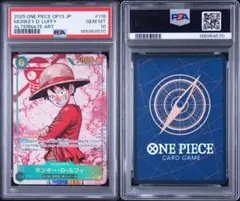 ぺ*ち様 【PSA10連番】 モンキー・D・ルフィ 3周年記念/強ェとわかっ