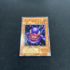 遊戯王 初期 サンダー・キッズ でんきトカゲ - メルカリ