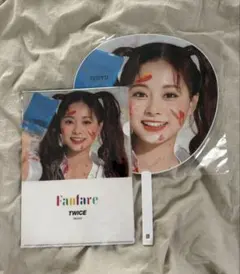 TWICE Fanfare TZUYU うちわ セット