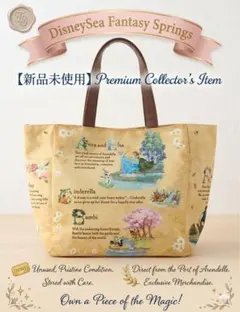 【新品未使用】ディズニーシー ファンタジースプリングス トートバッグ 裏地総柄