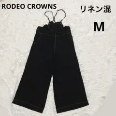 ロデオクラウンズ リネン サロペット 新品 M ブラック ワイド リボン タグ付
