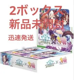 シャドウバースエボルヴ ウマ娘 未開封6BOX シュリンク付き - メルカリ