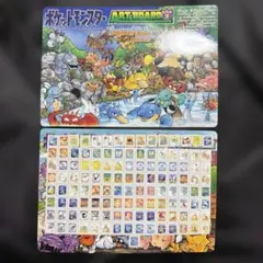 コロコロ付録 ポケモンアートボード1&2 ポケットモンスター 2枚 姫野