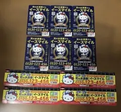 町の水道屋さん　イースマイル キティちゃん マグネット10枚　ハローキティ