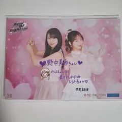 モーニング娘 野中美希 牧野真莉愛 コレクション生写真 コレ写 rol .のサムネイル