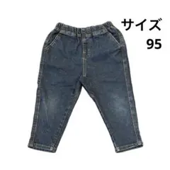 デニムパンツ 95