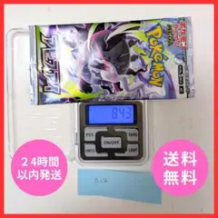 新品・未開封】アビスアイ 1パック 拡張パック ポケモンカード 025