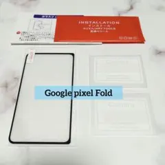 ❤️フィルムセット【Google pixel Fold対応】