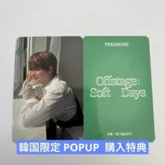 TREASURE 韓国限定　特典　トレカ　ジフン　popup softdays