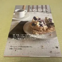 mia様 リクエスト 3点 まとめ商品