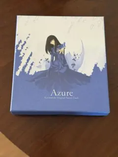2026年最新】殻ノ少女 オリジナルサウンドトラック AZUREの人気