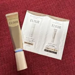 エリクシールシュペリエル　エンリッチド　　リンクルクリームS 15g
