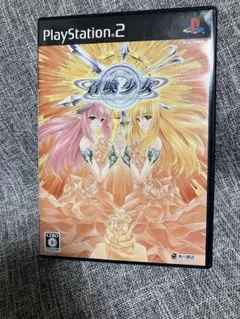 PS2 召喚少女 ElementalGirl Calling