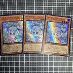 遊戯王 マルチャミーフワロス スーパー 3枚 リミットオーバー