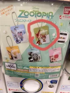 ズートピア ブリスターチャームコレクション ニック