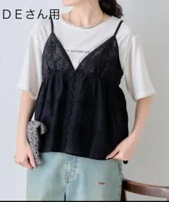 値下げ！コード刺繍キャミビスチェ　CIAOPANIC TYPY チャオパニックのサムネイル