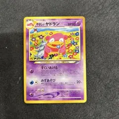 ポケモンカード 旧裏 やさしいヤドラン 12枚セット | Mercari