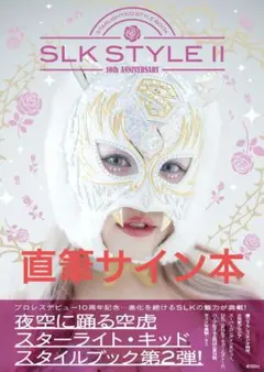 2026年最新】スターライトキッド サイン本の人気アイテム - メルカリ