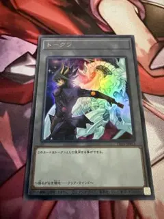 2026年最新】シューティングスタードラゴン スリーブの人気アイテム