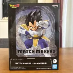 ドラゴンボールZ MATCH MAKERS ベジータ フィギュア - メルカリ